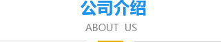 乳化油_液壓支架用濃縮液_防凍液_新鄉市領先助劑有限公司